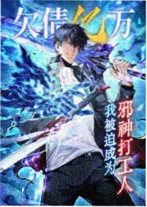 星星动漫热门作品缩略图