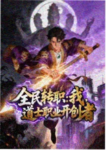 星星动漫资讯配图银河回声制作访谈